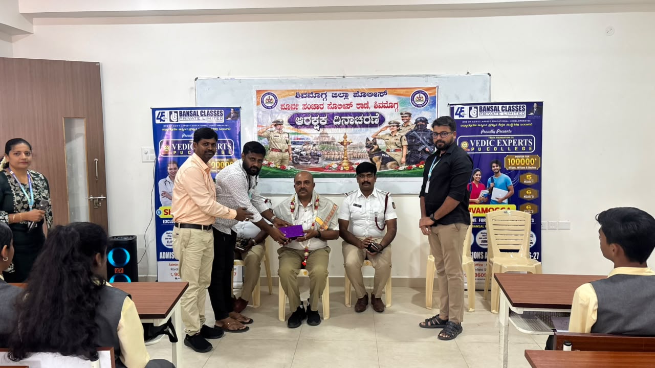 Police day celebration